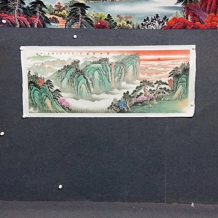 国画小六尺泰山一幅