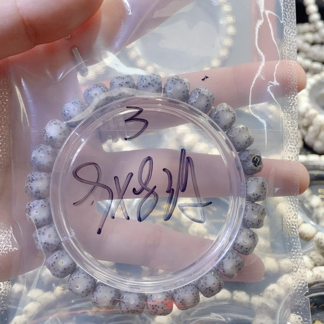 星月菩提手串萧**龙星月