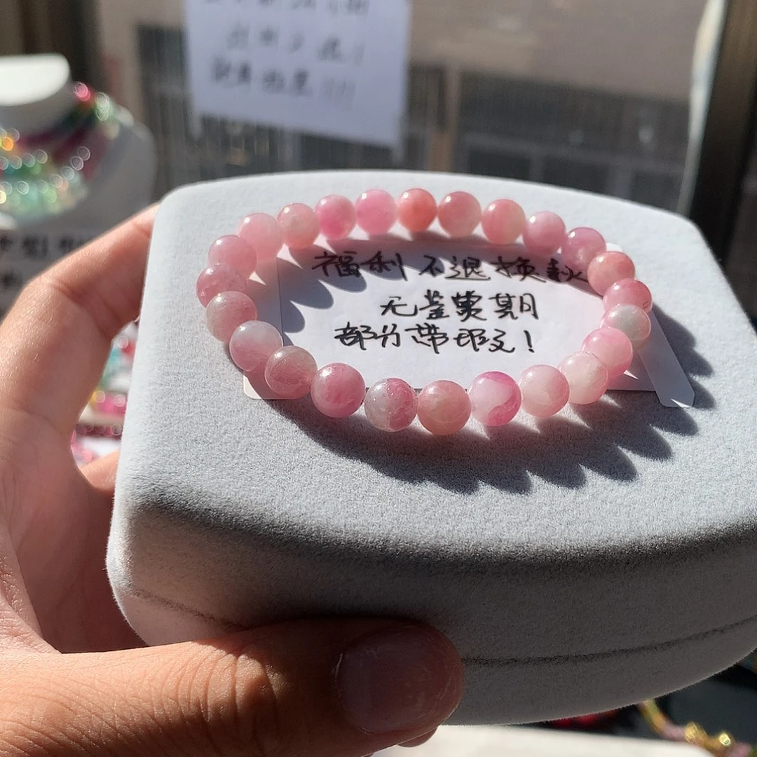 定制碧玺未镶嵌素圈粉瓜不退换