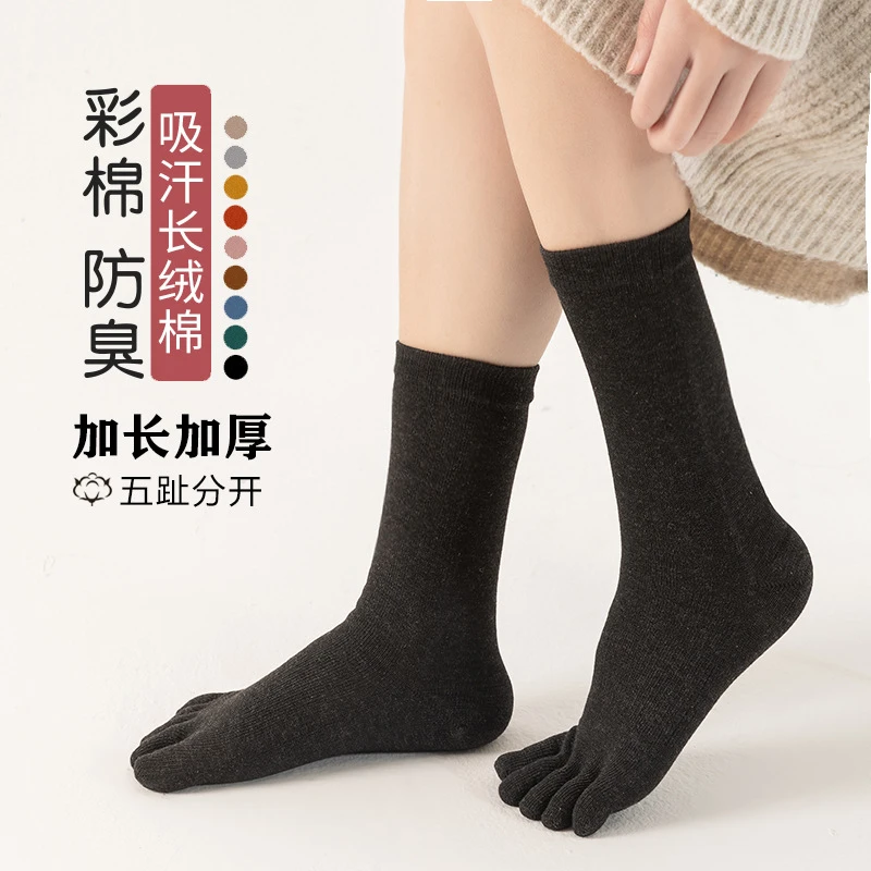 新款女中筒小腿五指袜瑜伽袜女跨境日系纯色吸汗棉质分趾