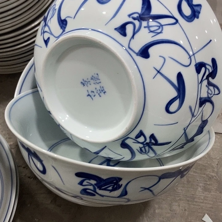 瓷景德镇陶瓷研究所