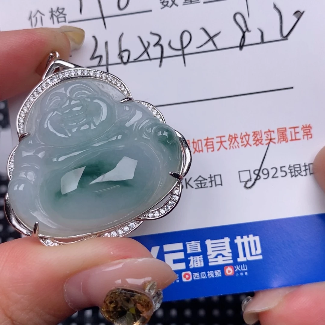 翡翠银S925镶嵌颈饰挂件