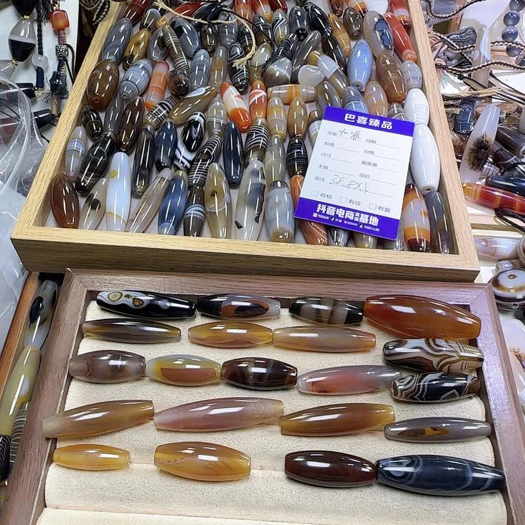 玛瑙/玉髓颈饰未镶嵌咖****甜