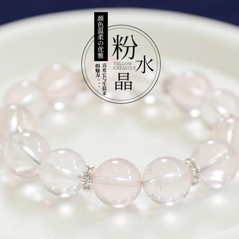 【怦然心动】天然粉水晶六芒星光女款手串时尚百搭温柔系高级手链