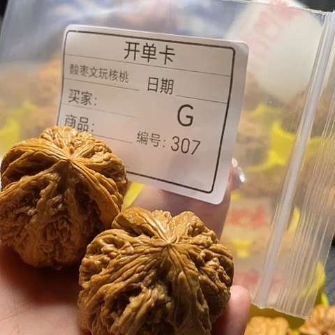 L***待桃核吊坠自产自销……