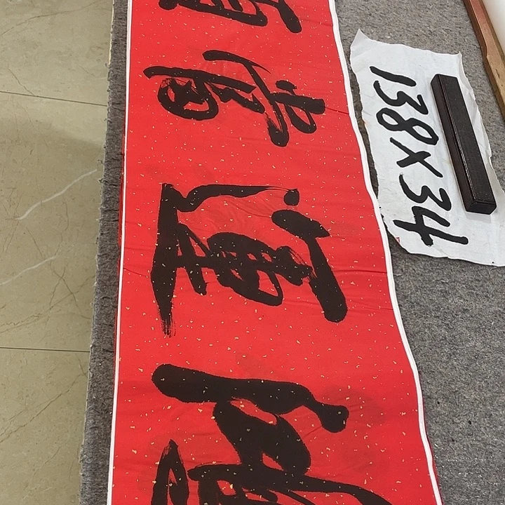 书法Lvqinzhenshufa