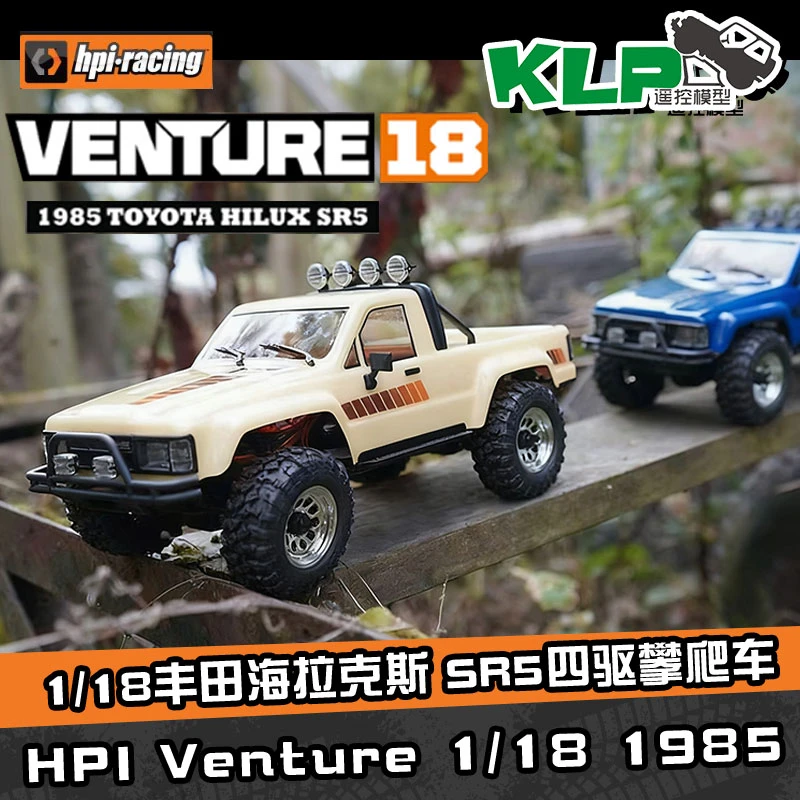 HPI 1/18 1985 丰田 海拉克斯 SR5 无刷四驱仿真RC遥控攀爬车RTR