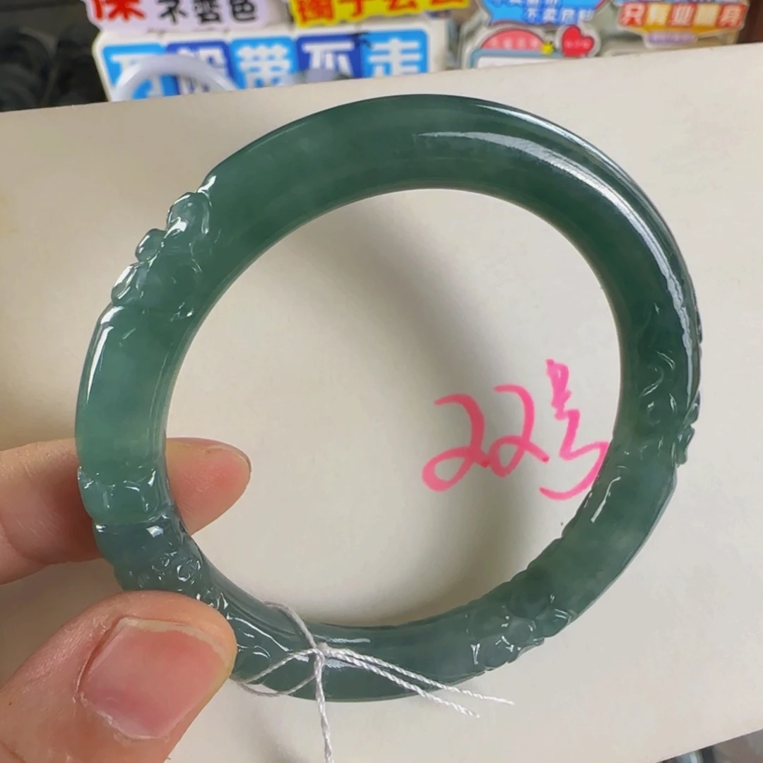 未镶嵌手镯翡翠老坑54老蓝水