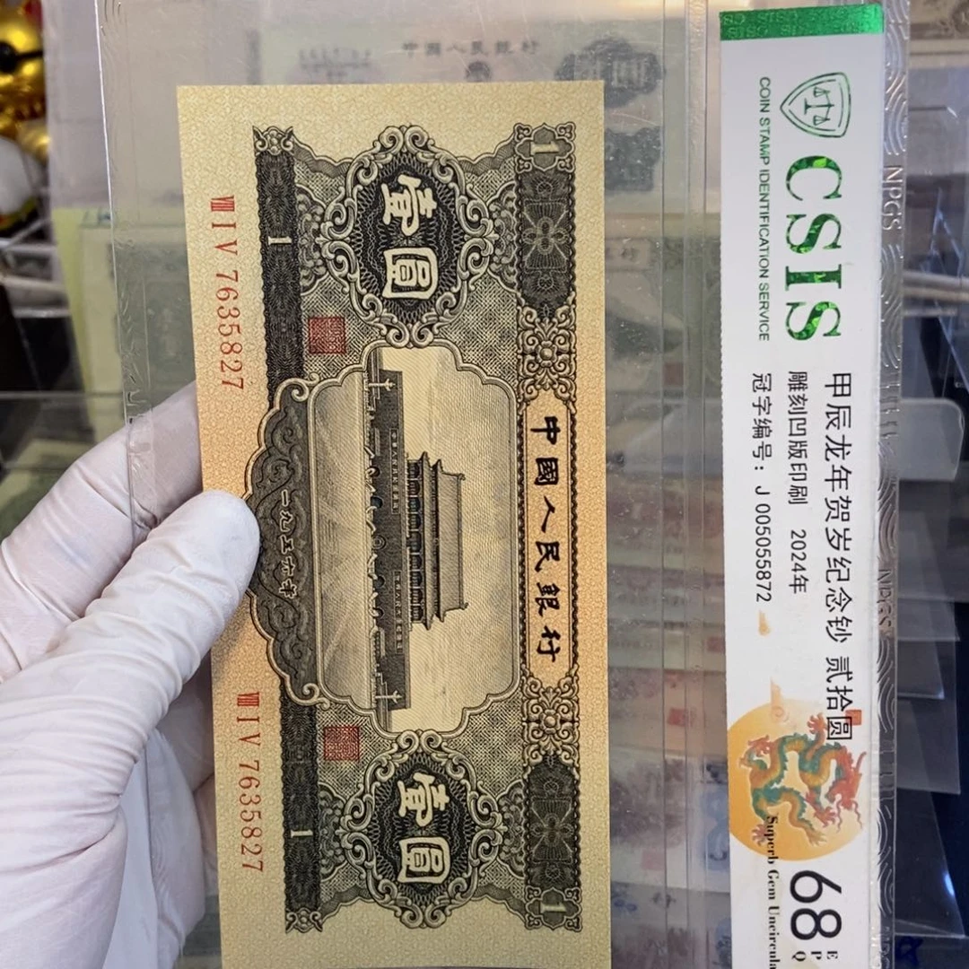 黑一827……………………………