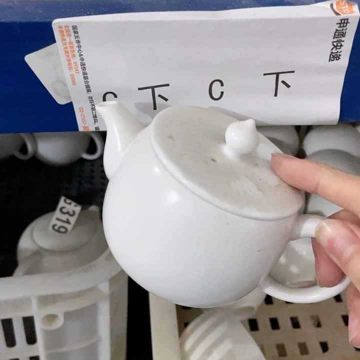 茶具微瑕，介意勿拍