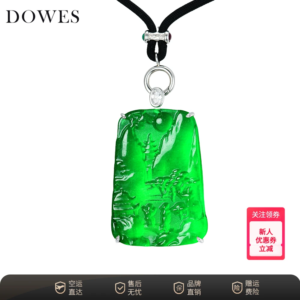 DOWES 链子925银合成锆石 雕刻心经 绿色山水牌吊坠