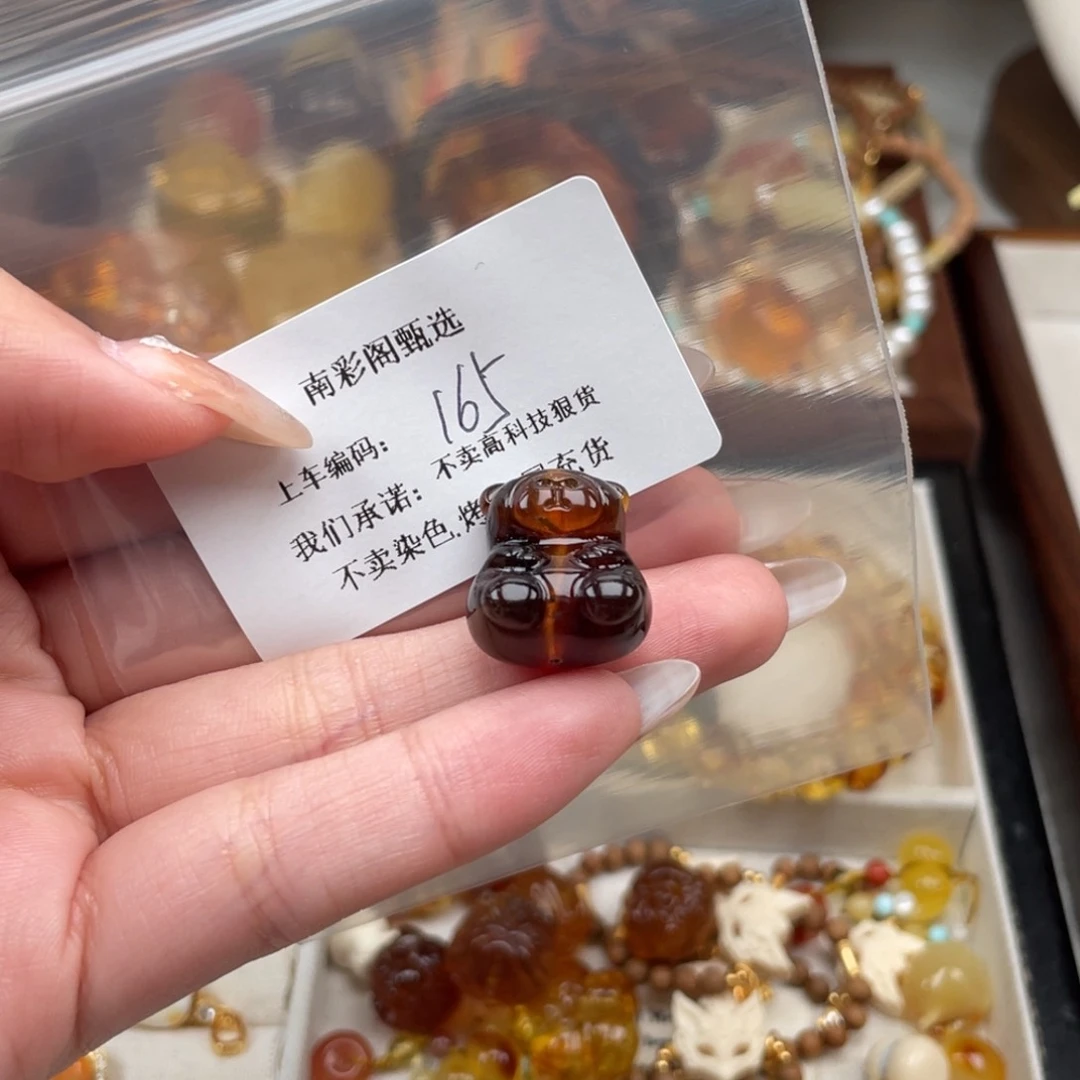 琥珀裸石未镶嵌苹**梨165