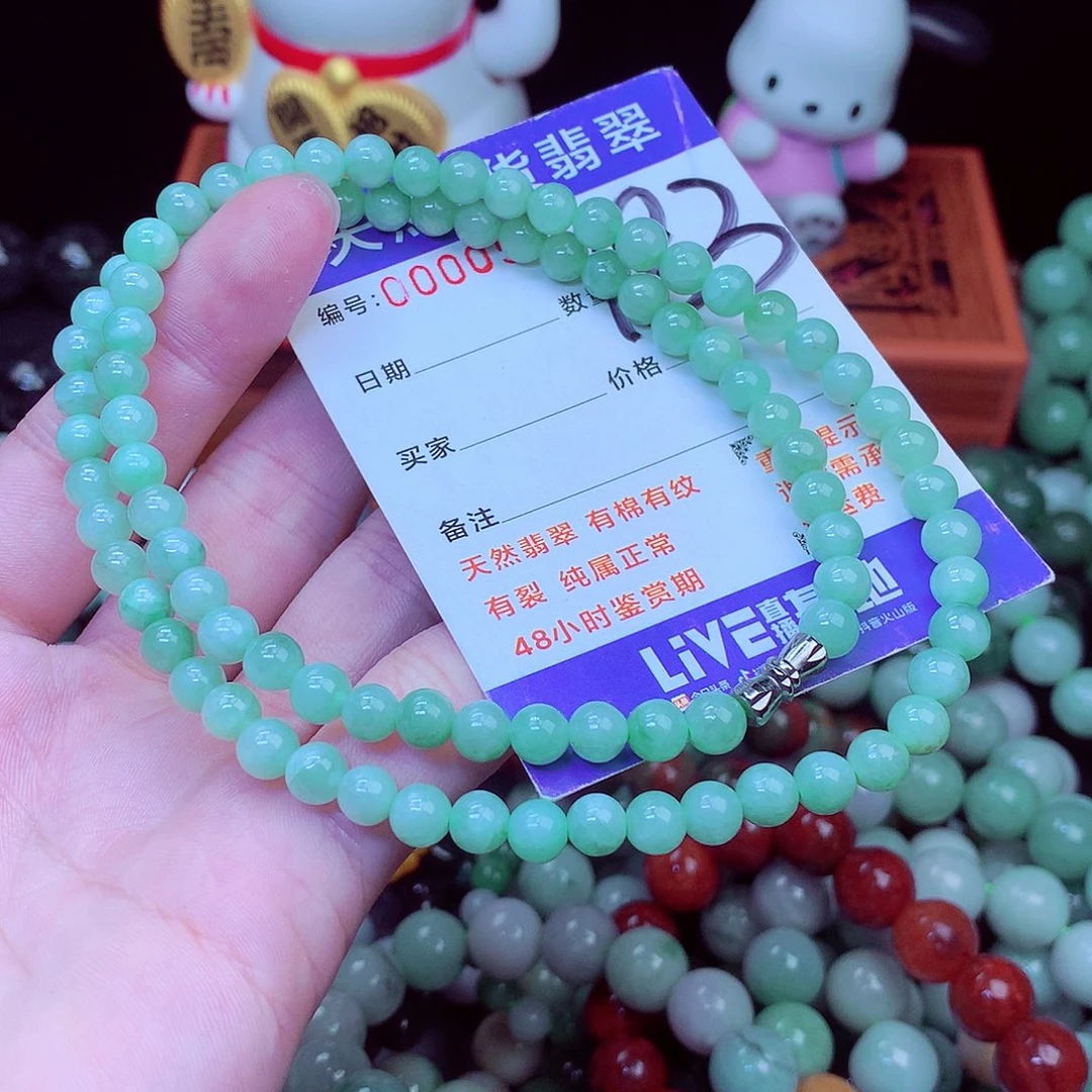 翡翠未镶嵌毛衣链