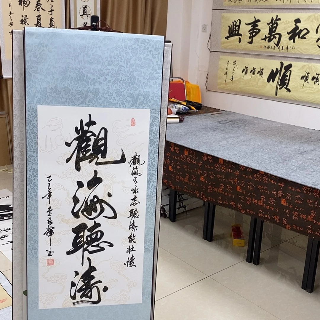 书法书法作品参加