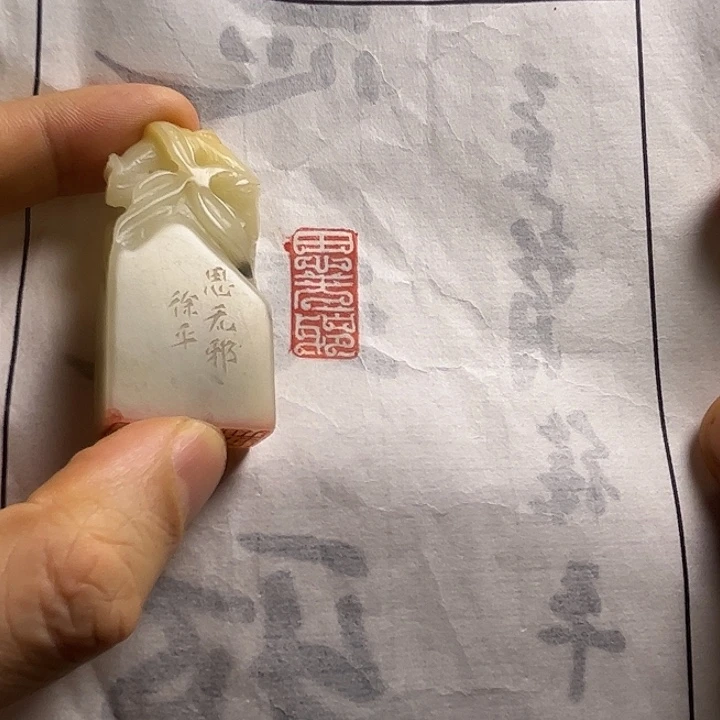 寿山石印石111111111111111111