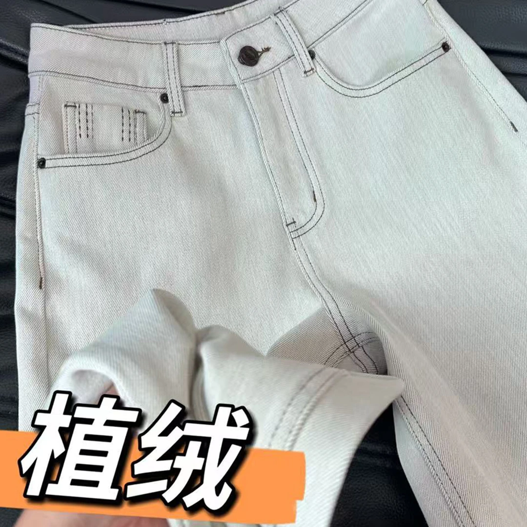 石灰白植绒阔腿牛仔裤女秋冬2025新款高级高腰显瘦垂感百搭直筒裤