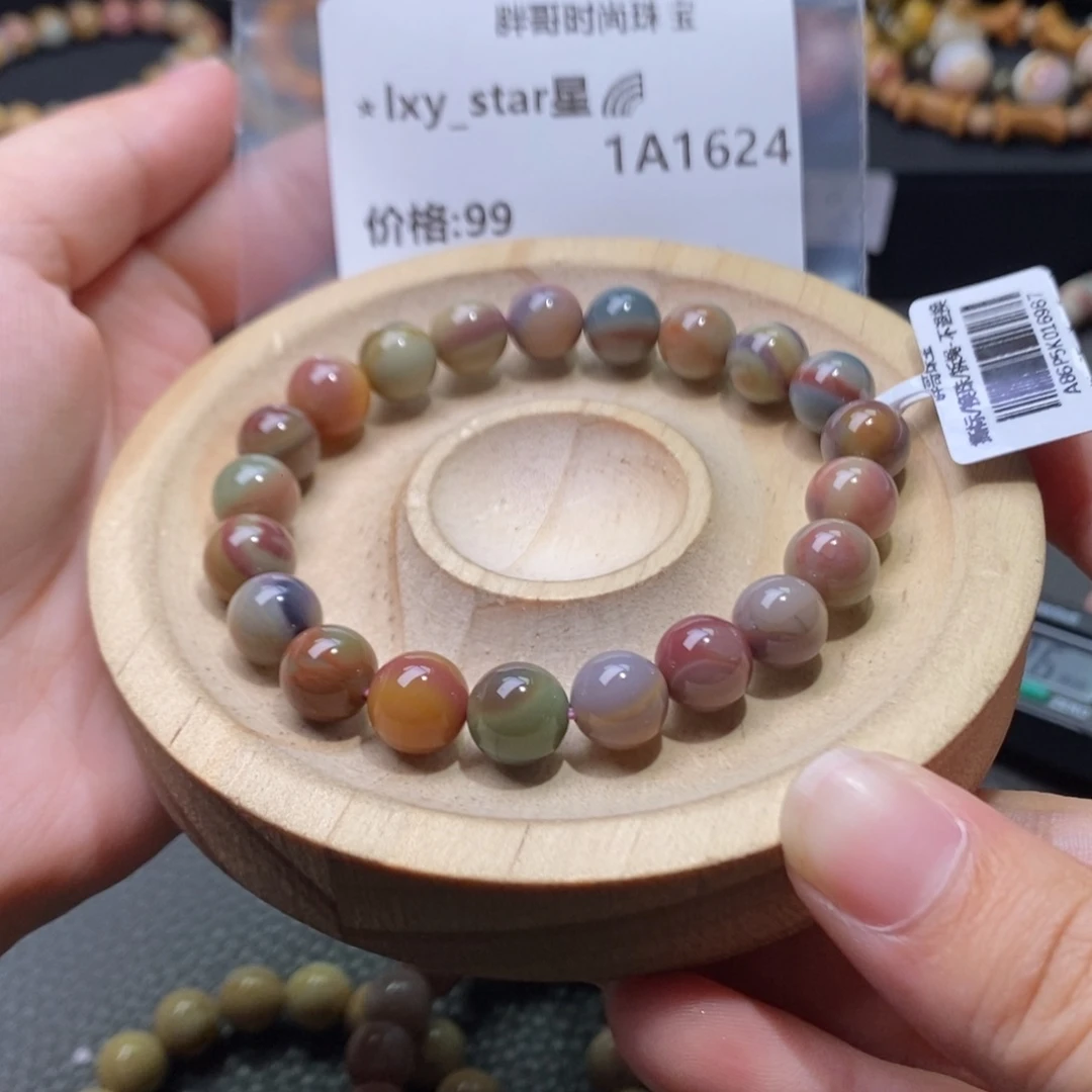 ️****石英质玉手串未镶嵌1624