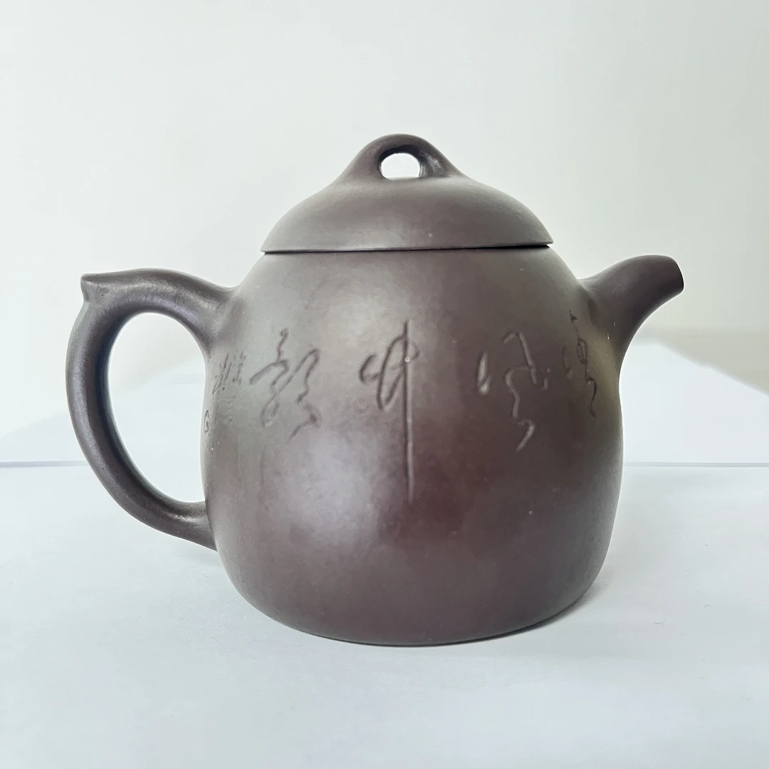 【精品紫砂】-lot002-秦权-老紫泥-200cc-吕云梅