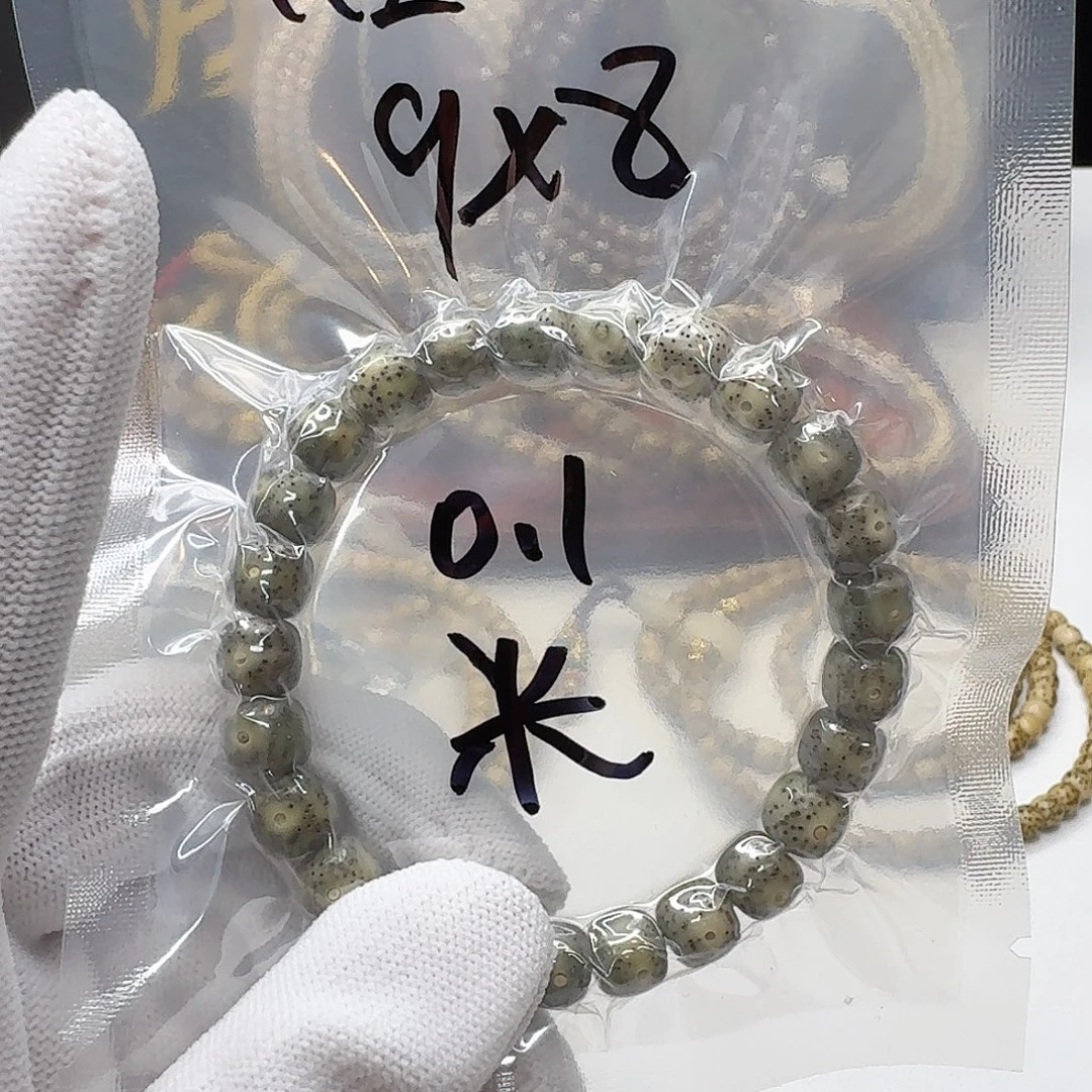 星月菩提吊坠1福利