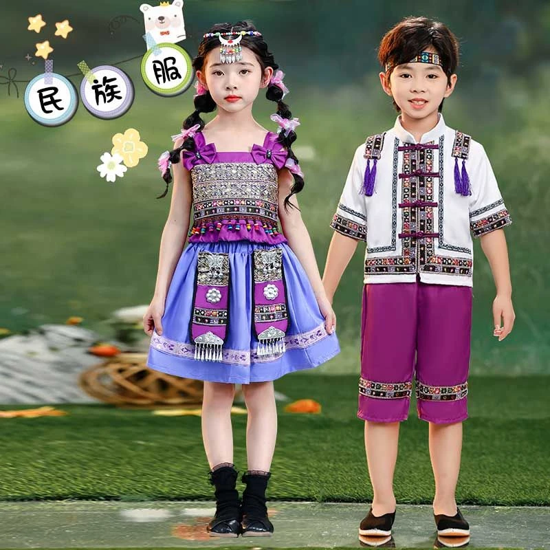 2025新款儿童民族风表演服女童六一国庆合唱朗诵服男童女童幼儿园