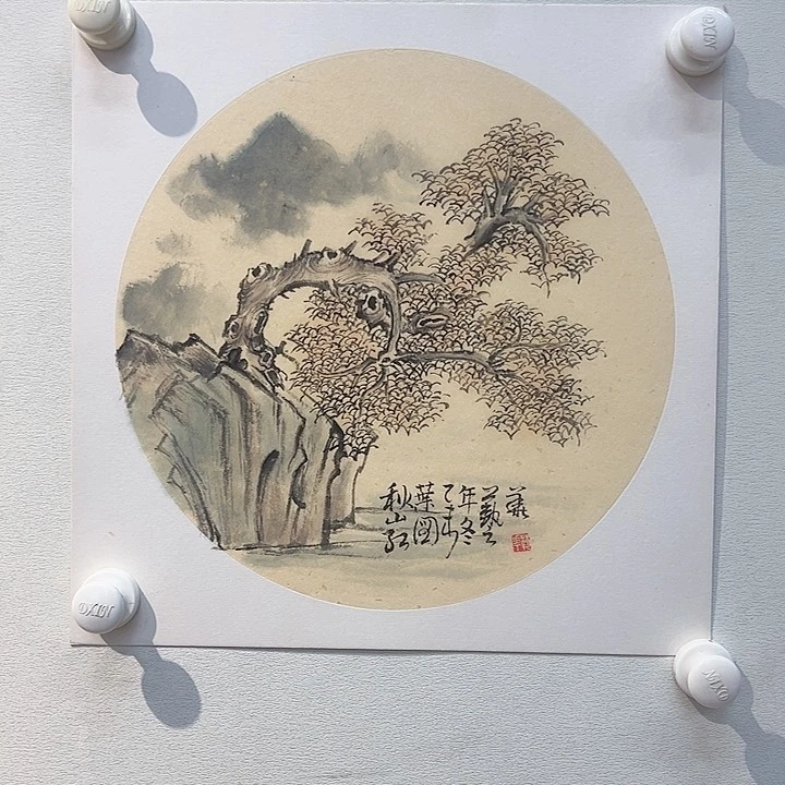 书法美术馆收藏的