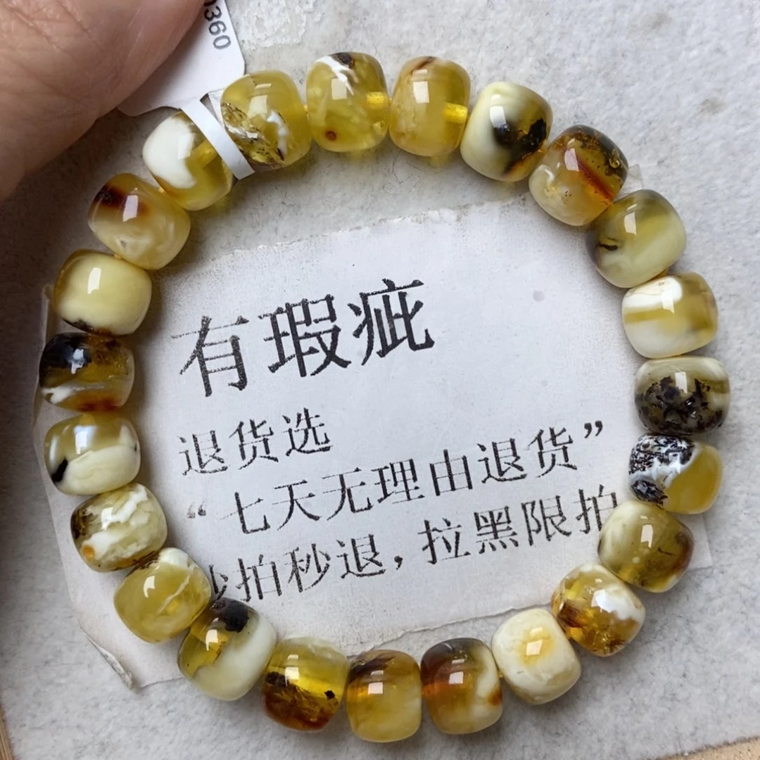 琥珀未镶嵌珠宝奇石45