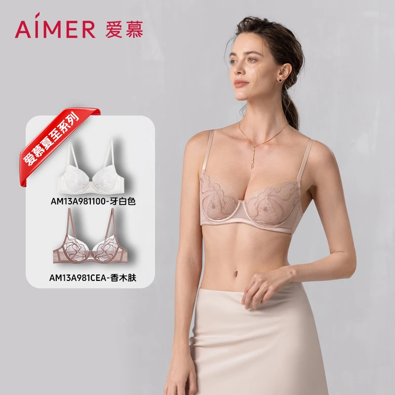 爱慕夏至内衣女薄款蕾丝聚拢文胸bra大胸显小日常胸罩FH2025127