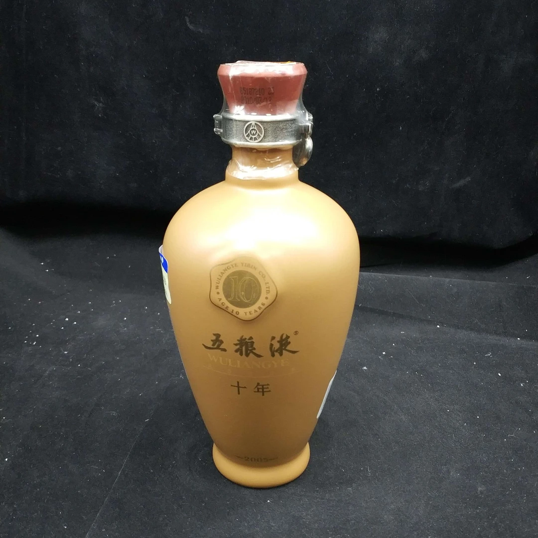 2010年五粮液十年礼盒瓷瓶1-M2XL8009B66-02