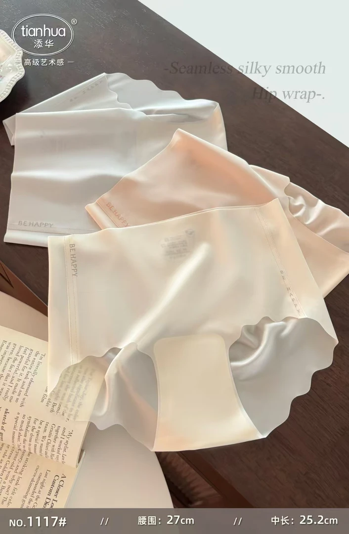 【五条装】添华女士无痕薄款内裤中腰夏季无痕裸感面膜裤舒适透气