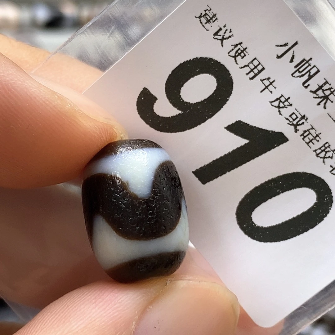 玛瑙/玉髓未镶嵌裸珠910