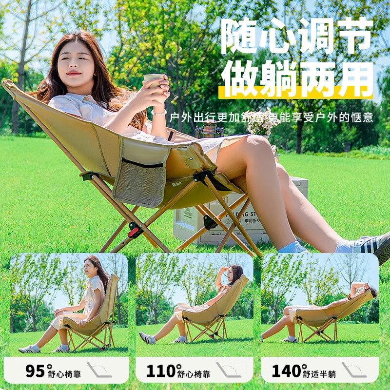 探险者加厚舒适三挡折叠椅户外露营椅子月亮椅折叠可调节折叠