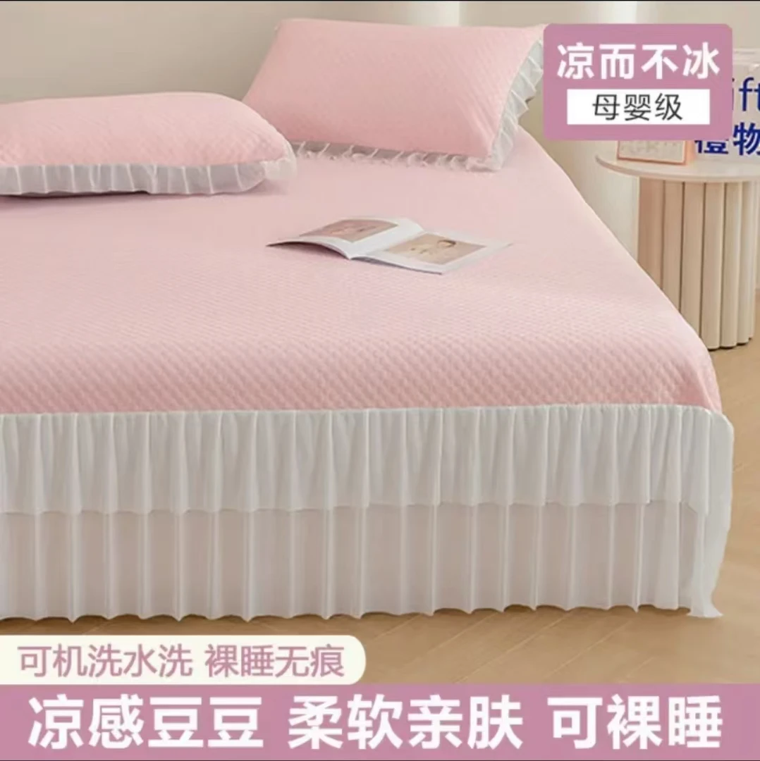 【必拍新品】加厚凉感冰豆豆凉席空调席床裙款三件套（可机洗）