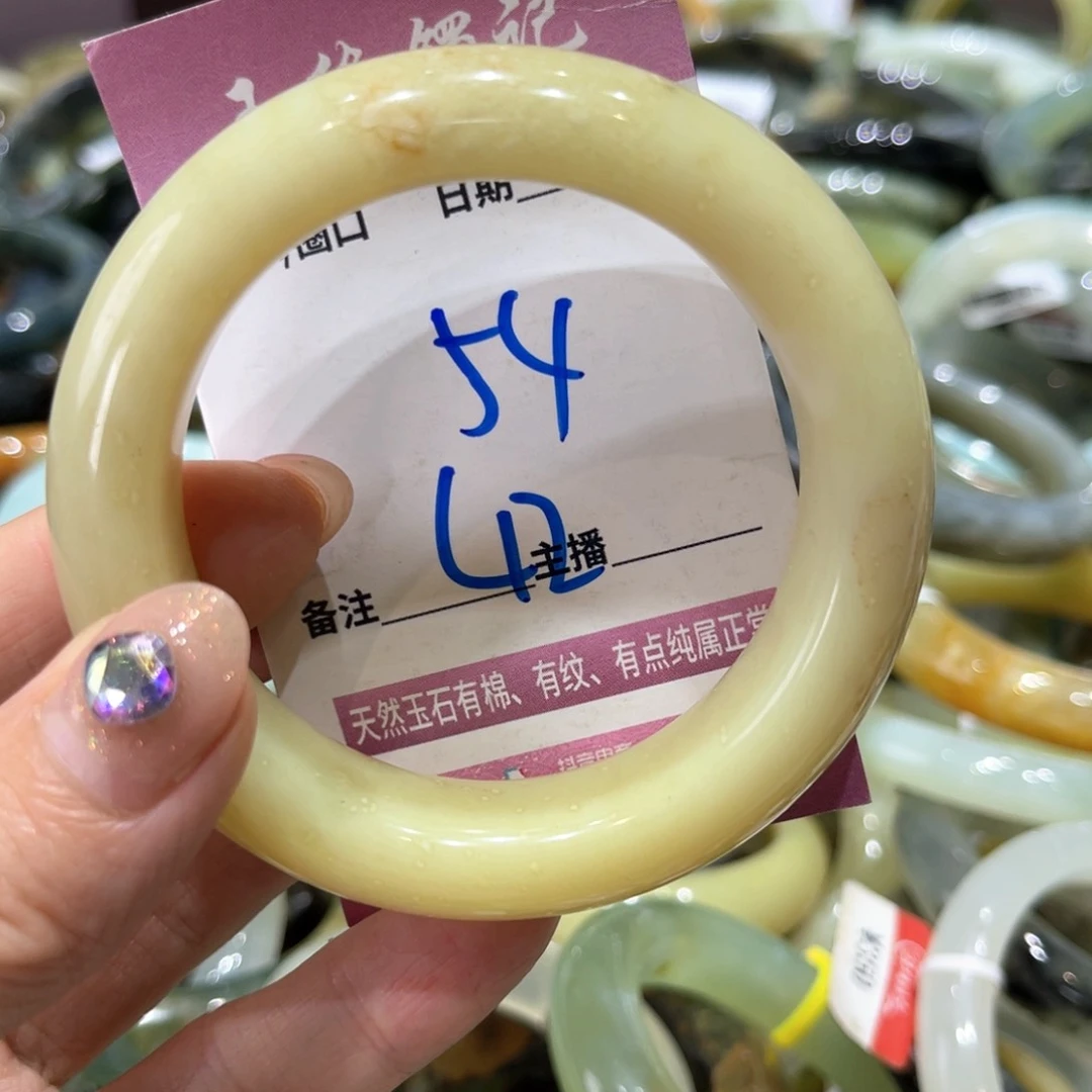 岫玉未镶嵌手镯手镯