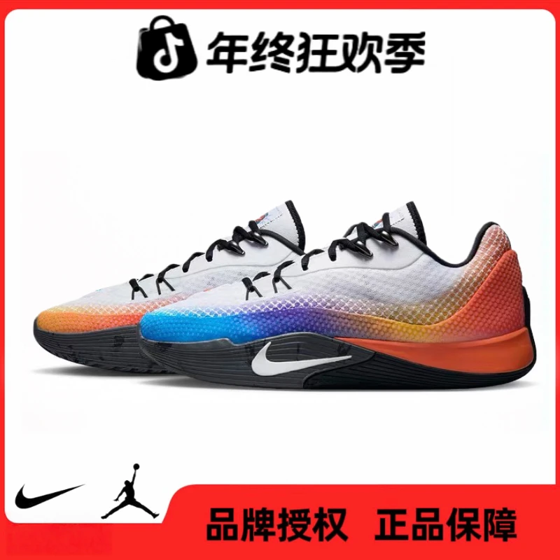 NIKE耐克【五】男鞋 S.T. FLARE EP水泥地鸳鸯实战篮球鞋IH7326-110