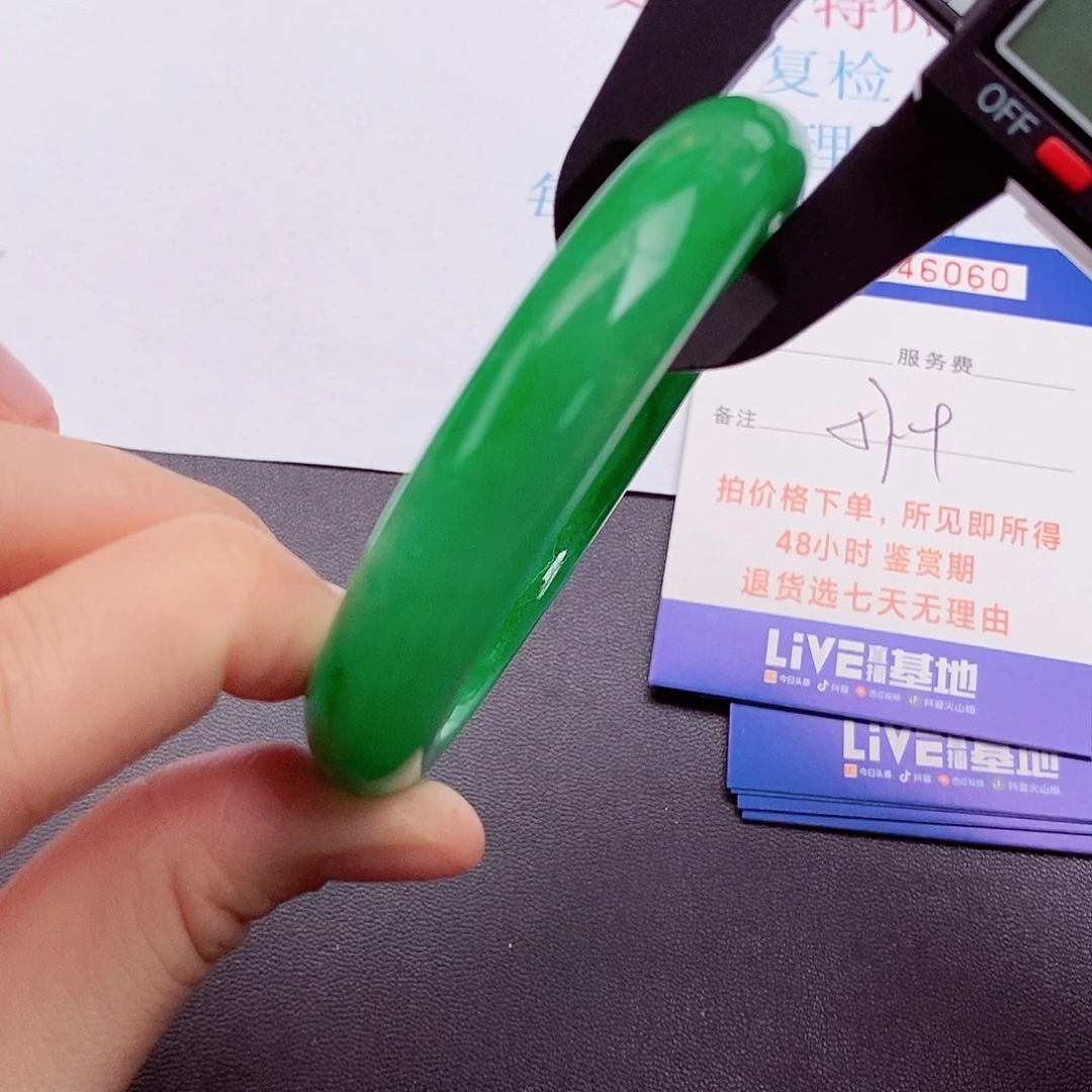 拍下实物为准00000