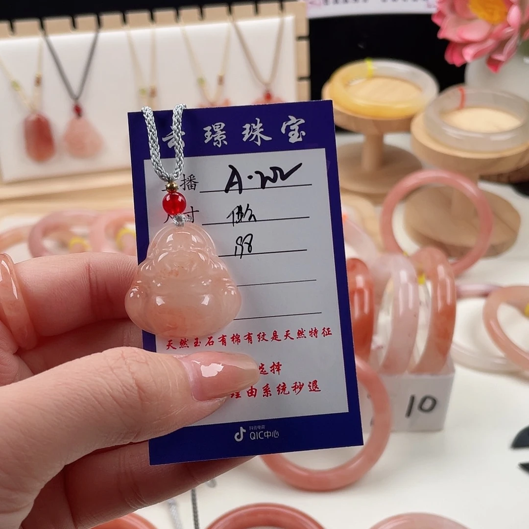 未镶嵌手镯石英质玉@****约