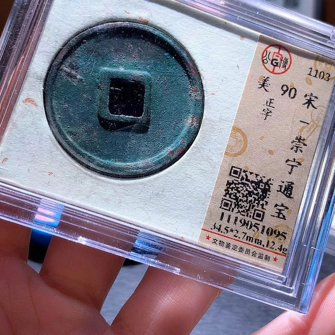 铜149 发财发财发财发财