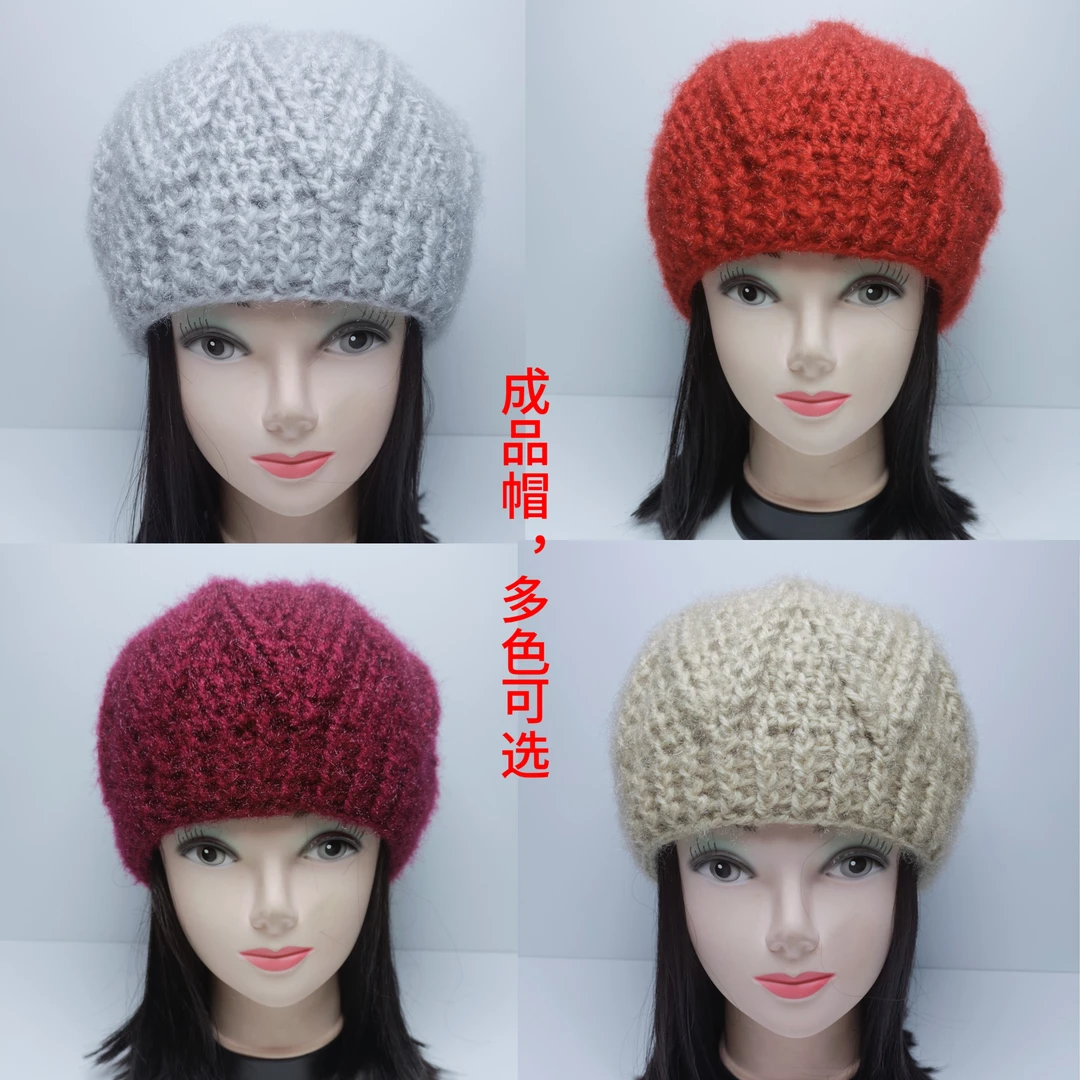 ［成品］手工钩织新款贝雷帽单层冬款松鼠绒（适合头围55-58cm）