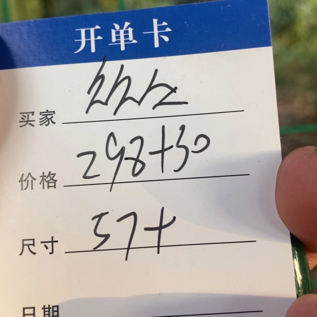 久***久非金属所见皆所得