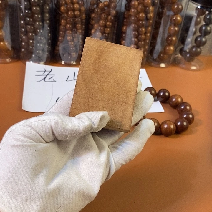 檀香木老山檀香571牌子