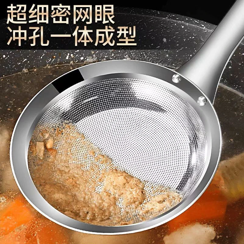 304不锈钢漏勺厨房专用大号漏勺过滤网打沫勺豆浆家用过滤网漏勺