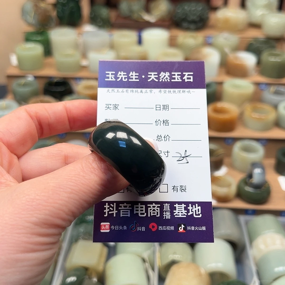 大***唗和田玉未镶嵌戒指