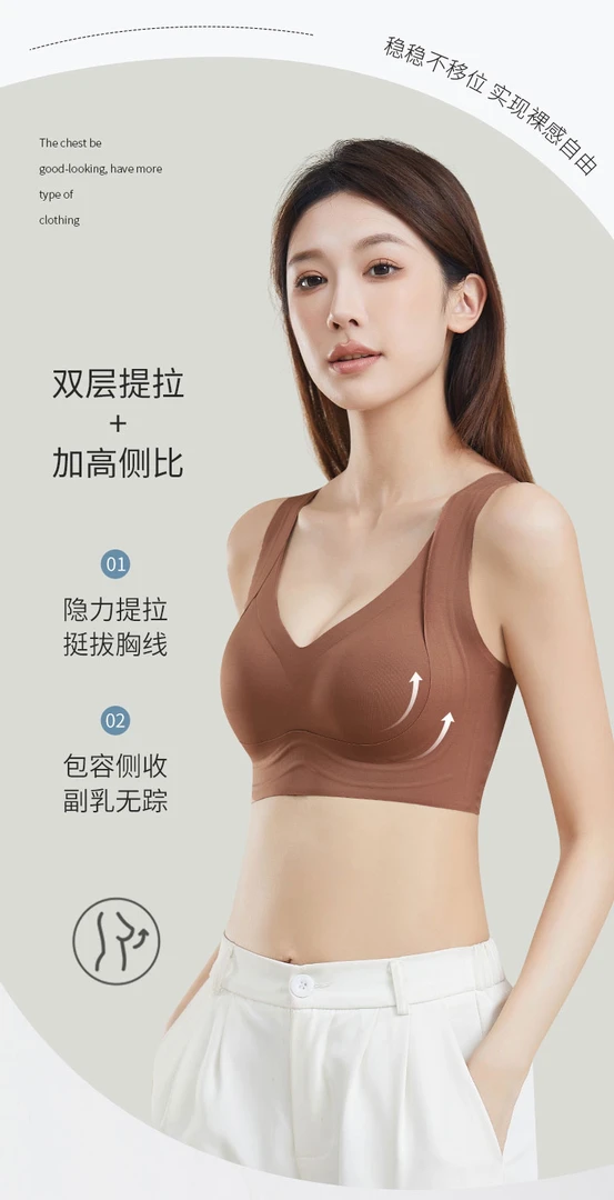 软提拉美背无钢圈聚拢无痕女士内衣防下垂收副乳