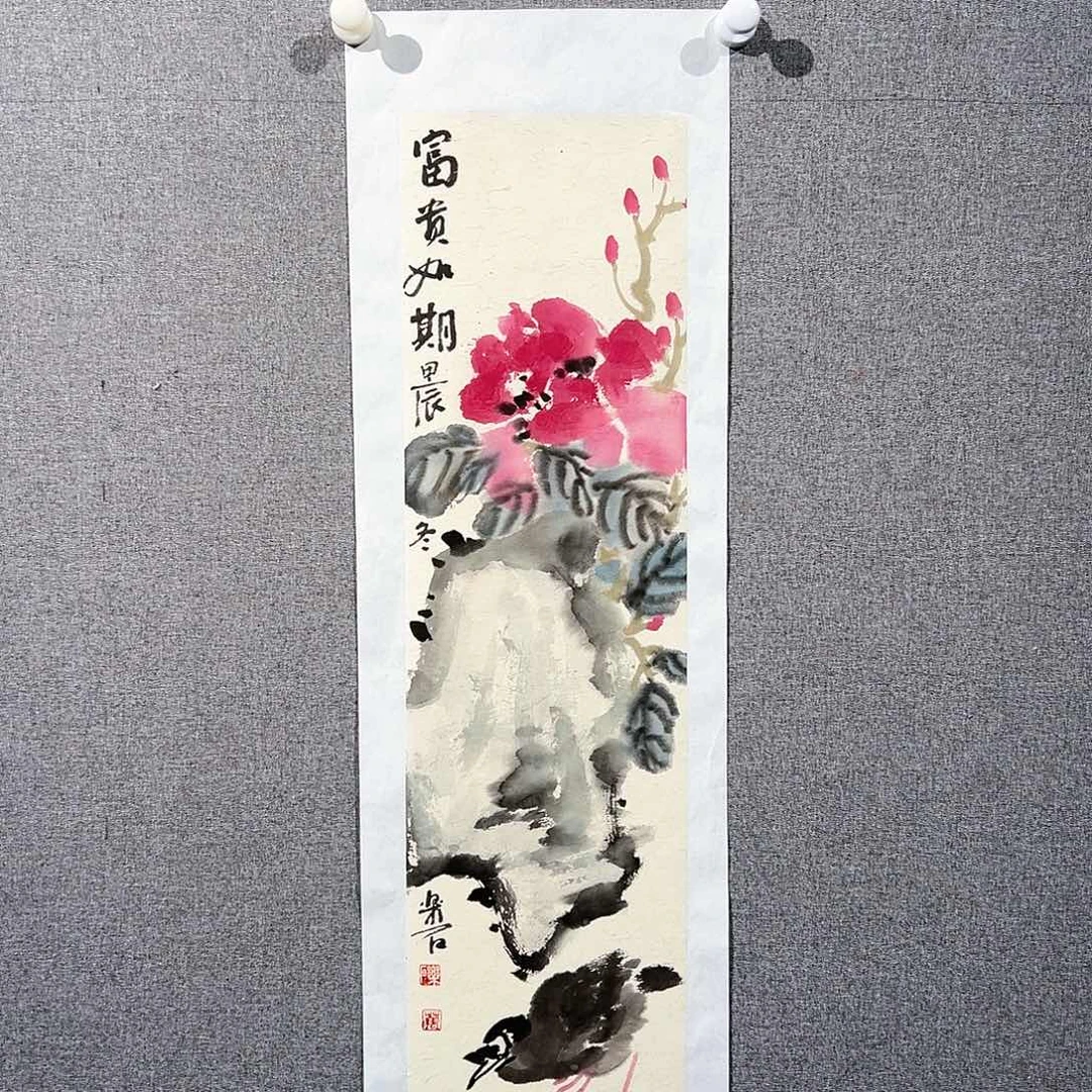 国画红袍画院手绘作品