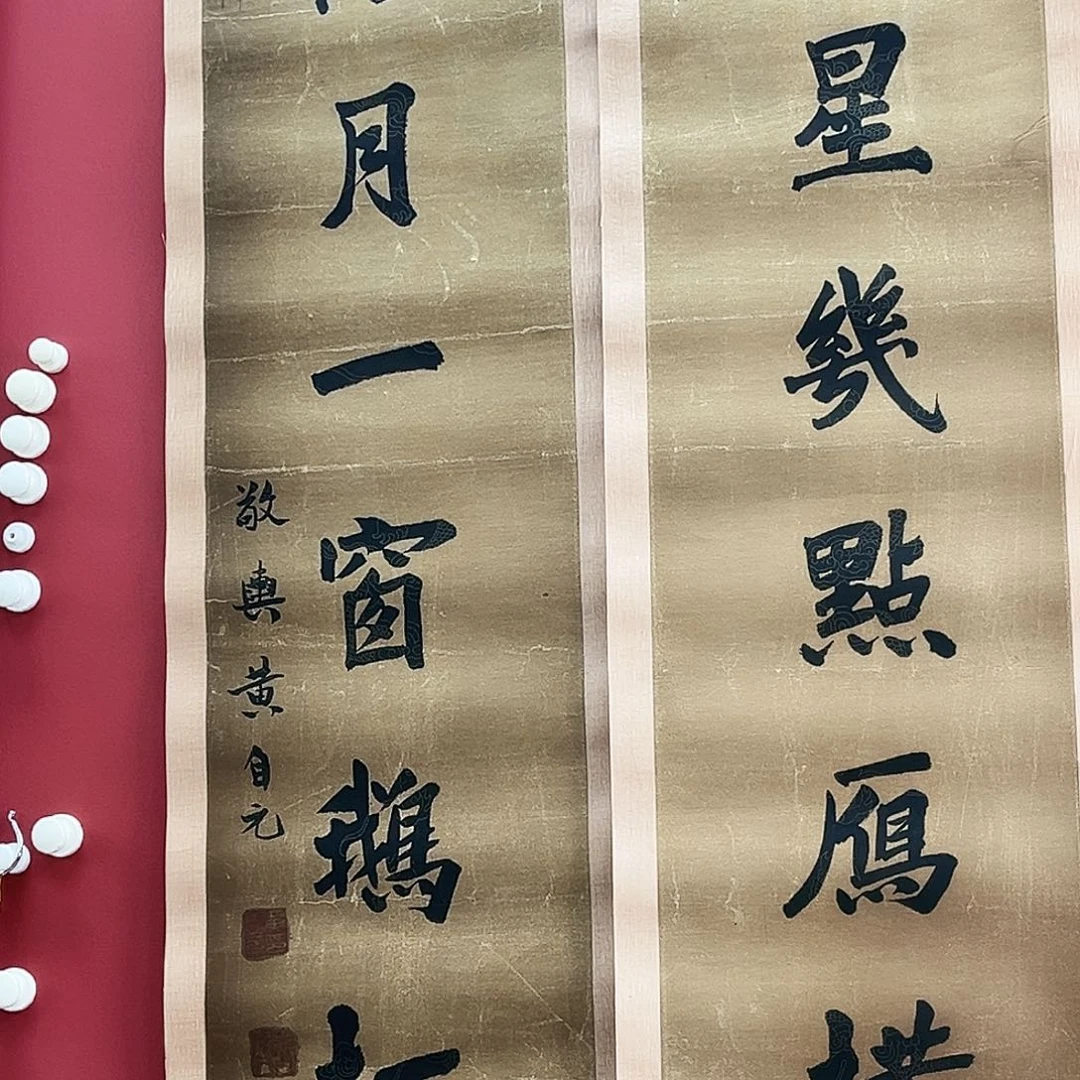赵*生全场最低温度达百分