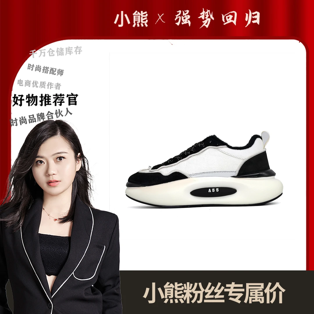 18174-1休闲鞋板鞋太空底