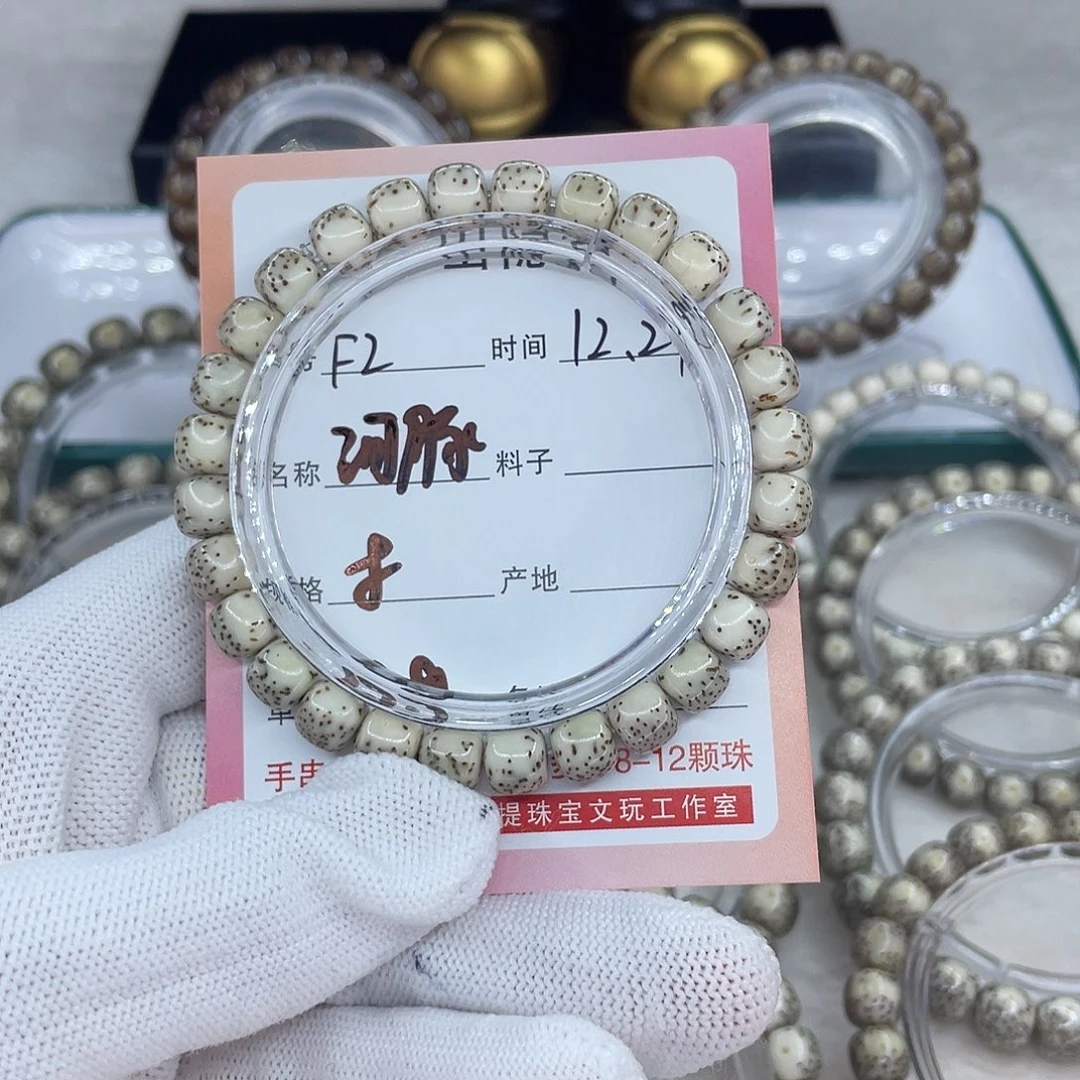 手串星月菩提F2河豚