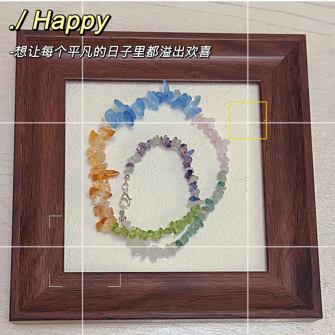 ~碎玉静好~ 天然，碎玉，五彩，手作手工清新森系