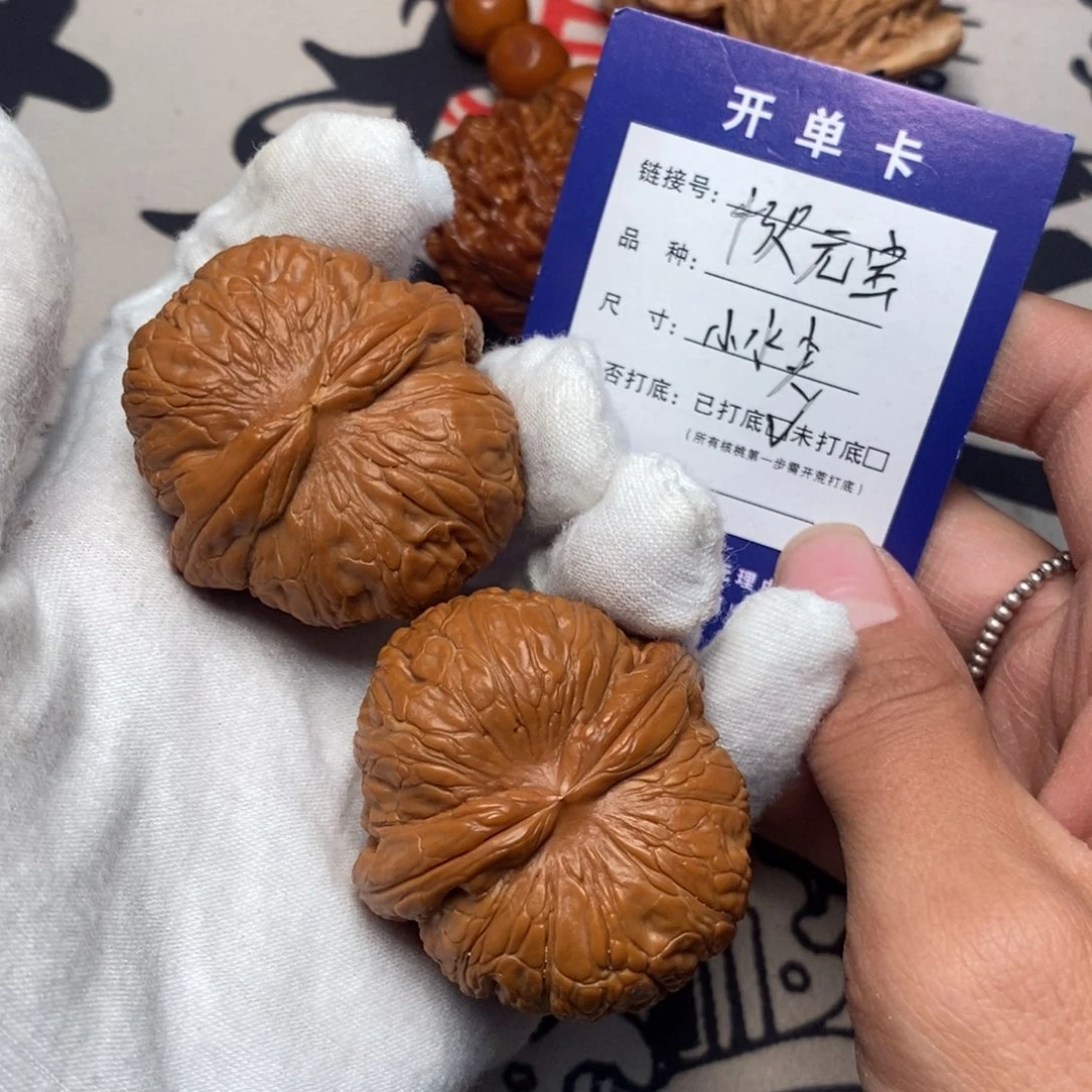 文玩核桃吊坠文玩核桃