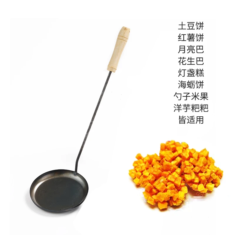 【瑞妈专享】洋芋粑粑土豆饼油香面窝勺海蛎饼灯盏糕花生巴葱油饼勺